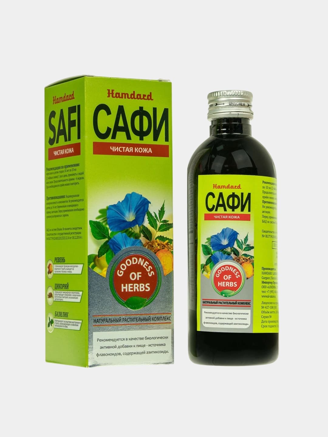 Hamdard Safi 200 ml